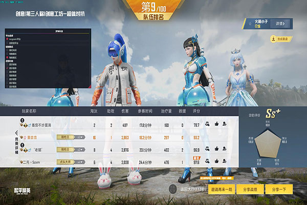 CF透视外挂网站软件效果